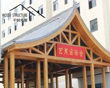 藝茂國(guó)際倉